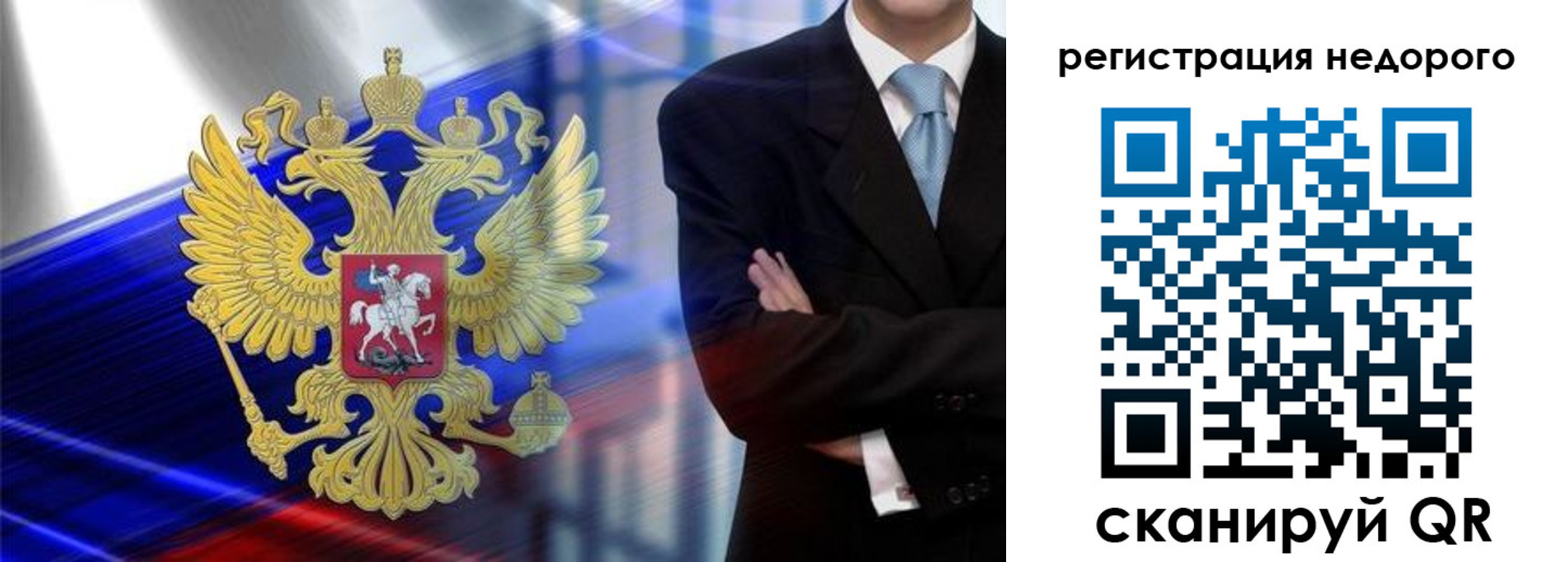 временная регистрация в квартире в Кувандыке